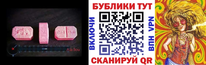 ссылка на мегу как зайти  Мурино  ЭКСТАЗИ таблы 