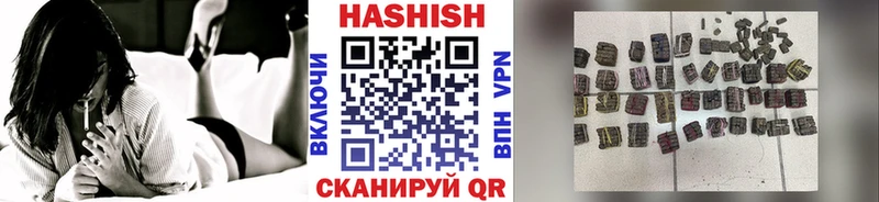 ГАШИШ хэш  Мурино 