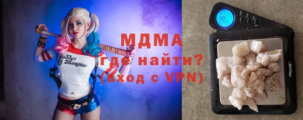 прущая мука Абаза