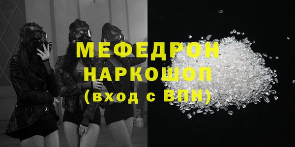 прущая мука Абаза