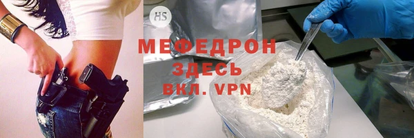 эйфоретик Новодвинск