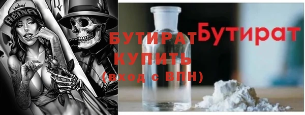 PSILOCYBIN Новозыбков