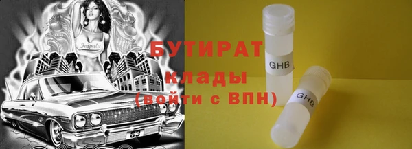 Альфа ПВП Новокубанск