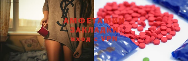 прущая мука Абаза