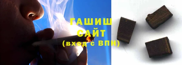 мескалин Абинск