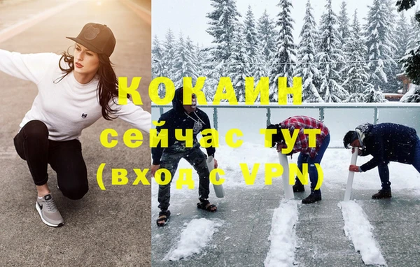 мескалин Абинск
