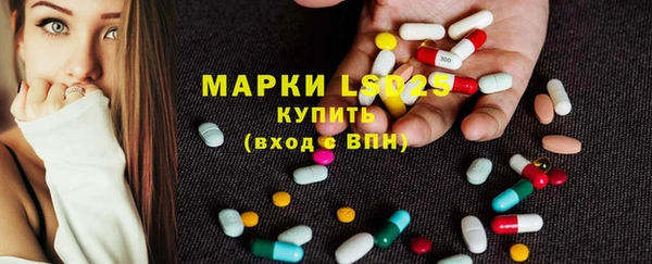 мескалин Абинск