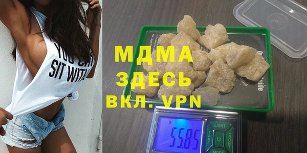 PSILOCYBIN Новозыбков