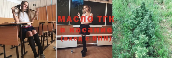мескалин Абинск