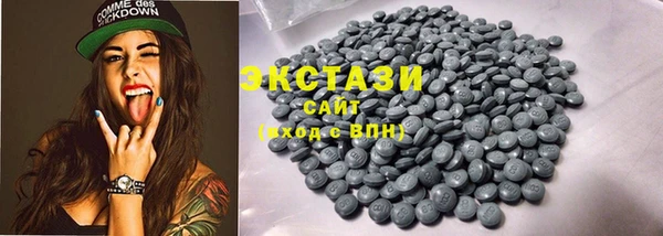 PSILOCYBIN Новозыбков