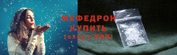 эйфоретик Новодвинск