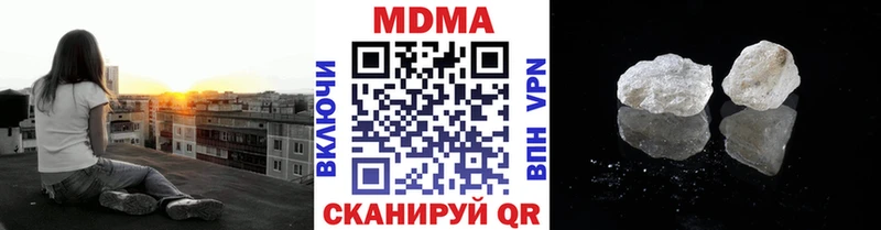 MDMA кристаллы  купить   Мурино 