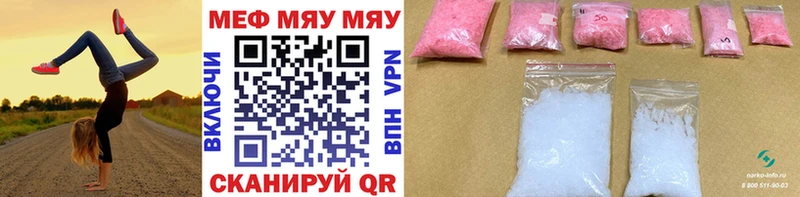 цена   Мурино  Мефедрон mephedrone 