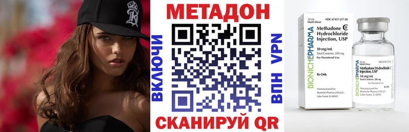 купить закладку  Мурино  OMG рабочий сайт  МЕТАДОН кристалл 