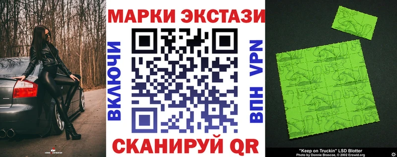 Марки NBOMe 1500мкг  OMG маркетплейс  Мурино  что такое  