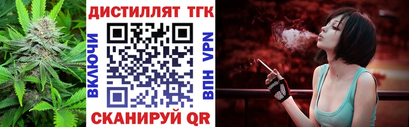 Дистиллят ТГК Wax  закладки  Мурино 