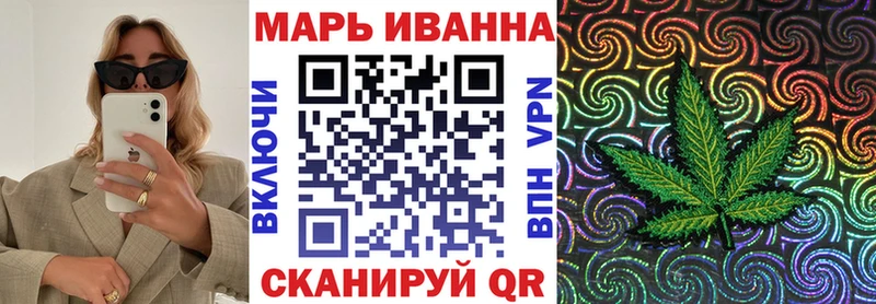 Марихуана LSD WEED Мурино